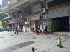 -成裕雪糕店(士多店)