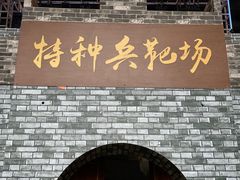 -空气湃·运动嘉年华·团建拓展生日趴·真人CS