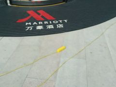 -上海雅居乐万豪侯爵酒店