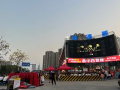 -串小白烧烤(金沙洲店)