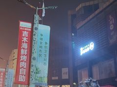 -一品渝香·好吖好鸭时尚干锅鸭头(乐汇城店)