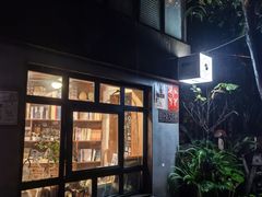 -橡皮书店(翠湖北路店)