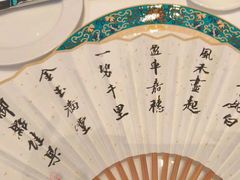 -成都钓鱼台精品酒店-品聚·成都餐厅