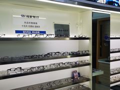 -视野联行眼镜·蔡司·尼康战略合作店(城西银泰店)