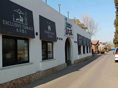 -素心小筑(后沙裕镇店)