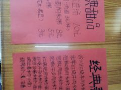 -袁妈红豆汤(重庆总店)