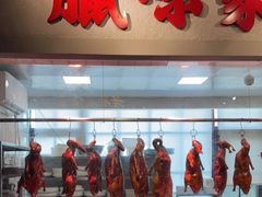 -老广酒楼(樱花店)