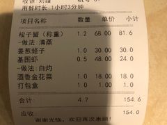 -石湖大酒店(桐泾店)
