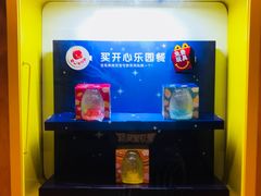 -麦当劳(永泰餐厅)