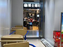 -茶百道(文冲沃尔玛店)