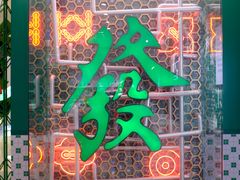 -深圳来福士广场