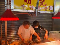 -明记牛杂(新马路分店)