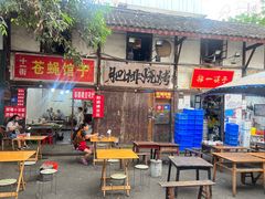 -十一街苍蝇馆子转经消江湖菜(九眼桥十一街店)
