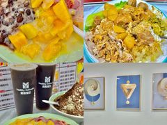 -美肴冰品·汉堡·牛腩饭(总店)