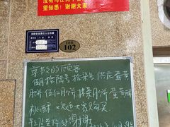 -巢娭毑月饼店(洞井路店)