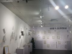 -成都失恋馆