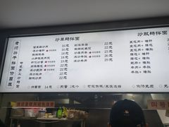 -老顺兴干拌面(雨花亭店)