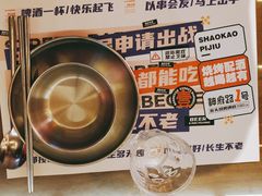 -神府路壹号·海鲜烧烤·砂锅粥·锅物(三坊七巷店)