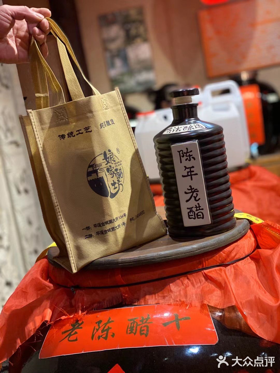 山西醋文化/平遥古城【娘家醋坊】