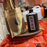 山西醋文化/平遥古城【娘家醋坊】