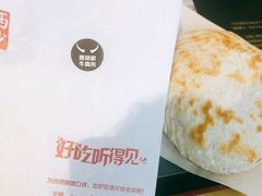 -西少爷(望京SOHO店)