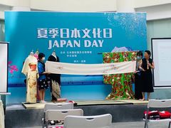 -帝京日语(春熙路旗舰校区)