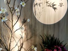 -春暖花开(西溪店)