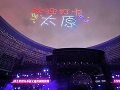 -山西体育中心红灯笼体育场