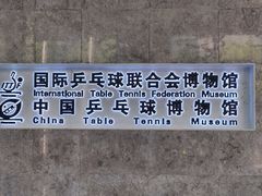 -霸王茶姬(上海恒基名人店)