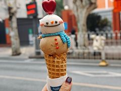 -海比甜店·意式手工冰激淋happy habit gelato