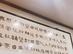 -壶园美食·淮扬菜(东圈门店)