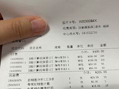 -上海交通大学医学院附属仁济医院(西院)