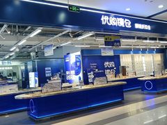 -吾悦广场(天津和平店)