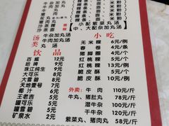 -华威达牛庄(黄埔大道西店)