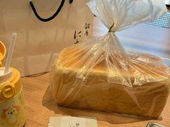 -银座仁志川·生吐司专门店(香港广场店)