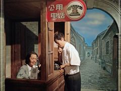 -上海电信博物馆