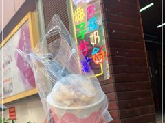 -初心炒酸奶(厚德品园店)