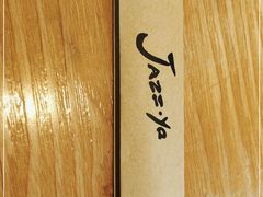 -Jazz·ya 爵士屋(来福士店)