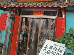 -偶屋里钵少爷(时代广场店)