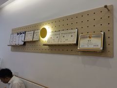 -GOOD好事咖啡(会展城店)