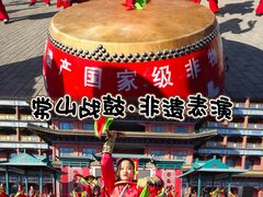 -大明幻境第一城