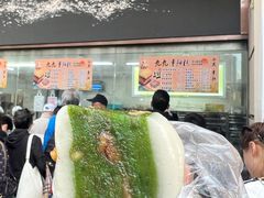 -沈大成(南京东路店)
