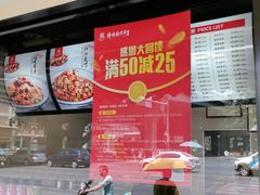 -棒棒鸡传奇(解放路店)