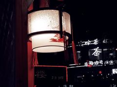-节节香.成都非遗肥肠粉(总店)