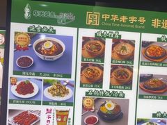 -华天延吉餐厅(西四总店)