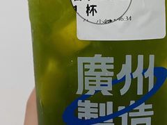 -茶救星球·蔬果茶(福田水围店)