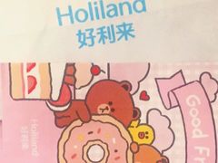 -好利来(马家堡店)