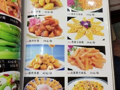 -西北朗益和穆斯林餐厅