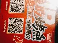 -江边城外烤全鱼(方庄时代购物中心店)