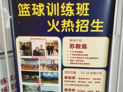 -中联运动公园(李沧店)